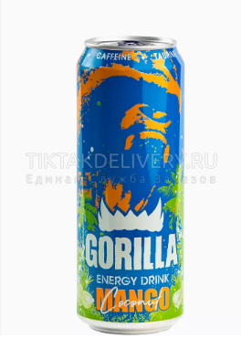 Gorilla