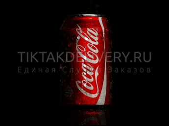 Кока-кола ж/б