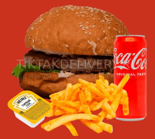 Гамбургер комбо